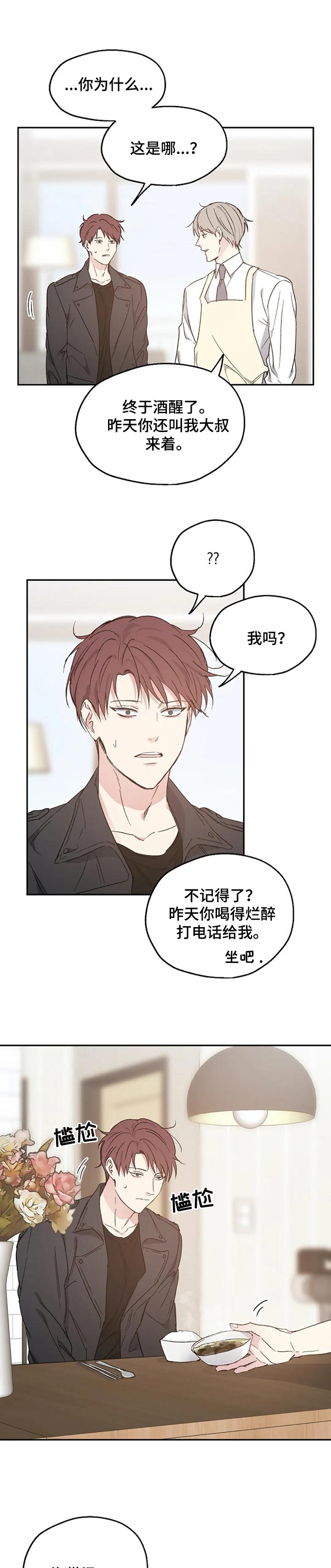 第31话0