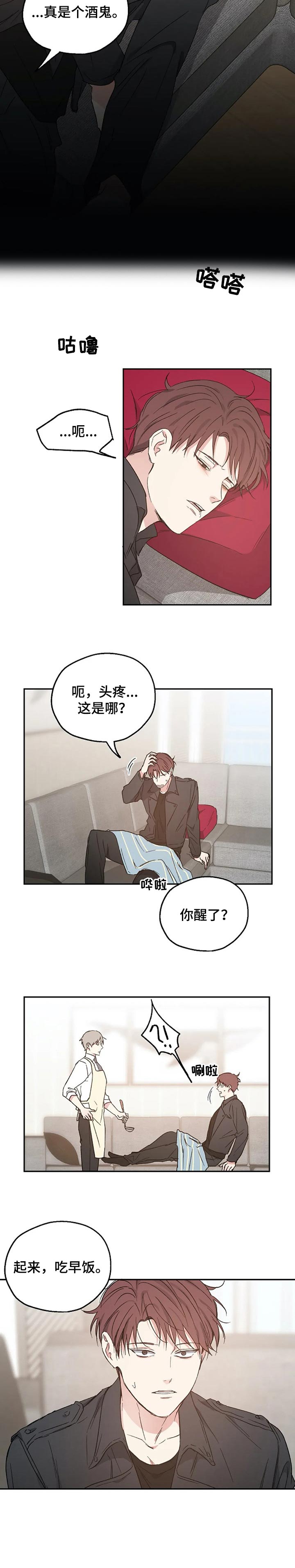 第30话7
