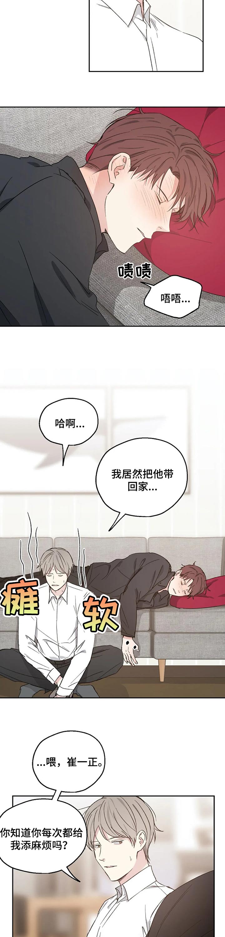 第30话2