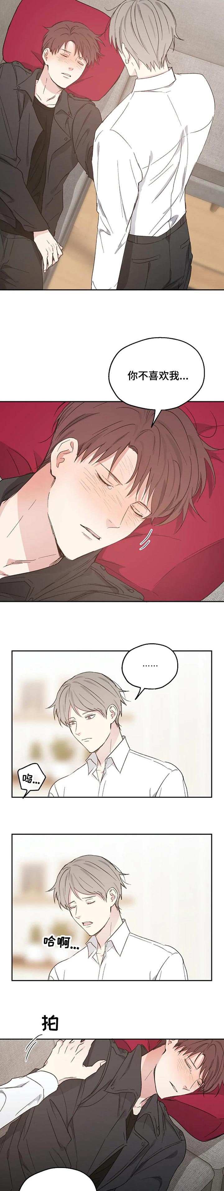第30话6