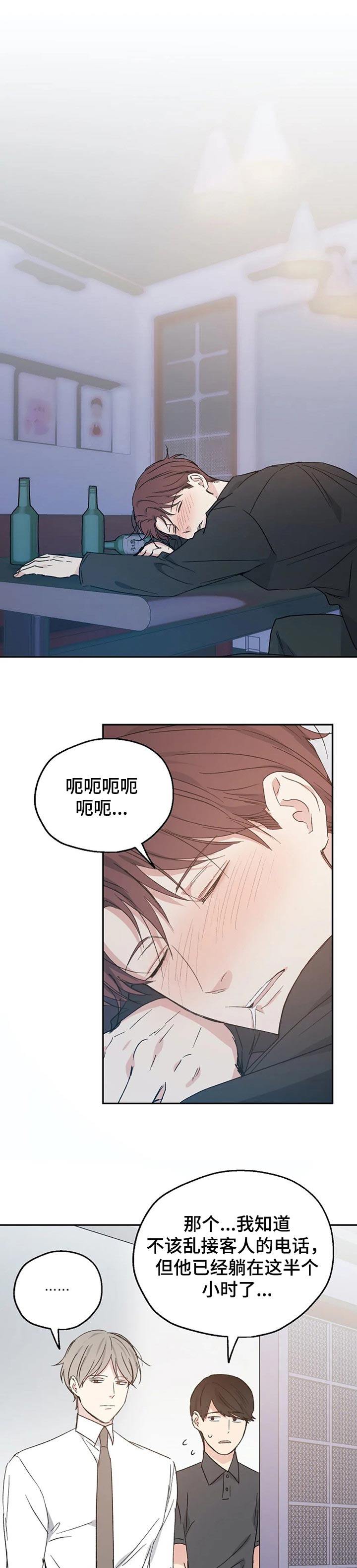 第29话0