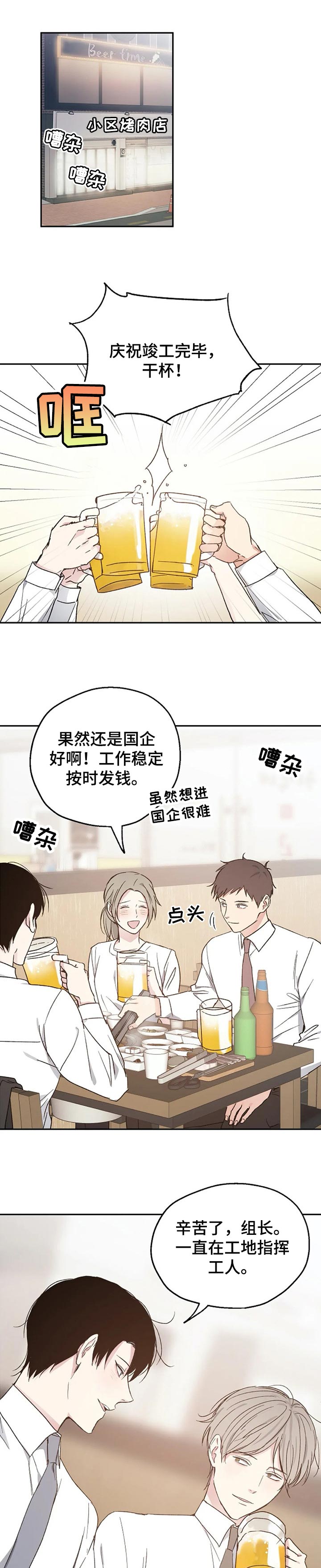 第28话0