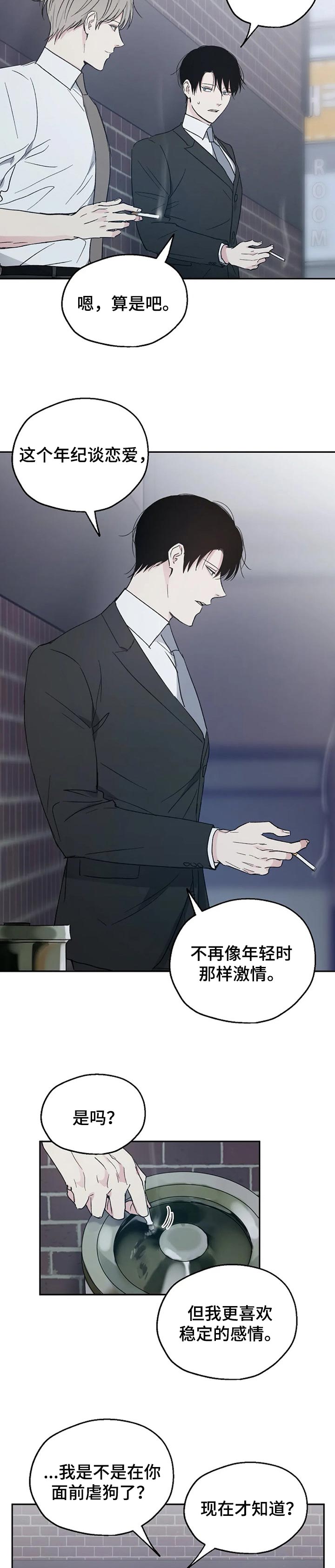 第28话4