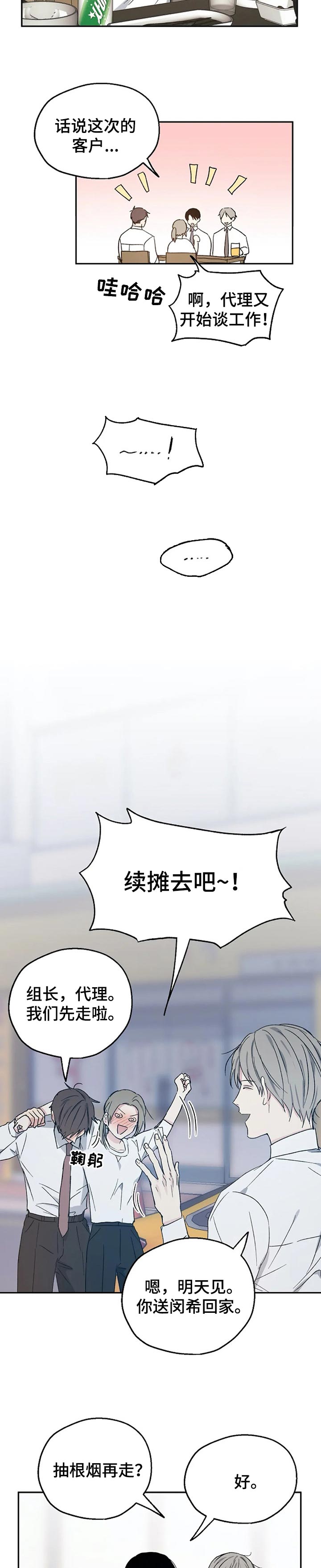 第28话2