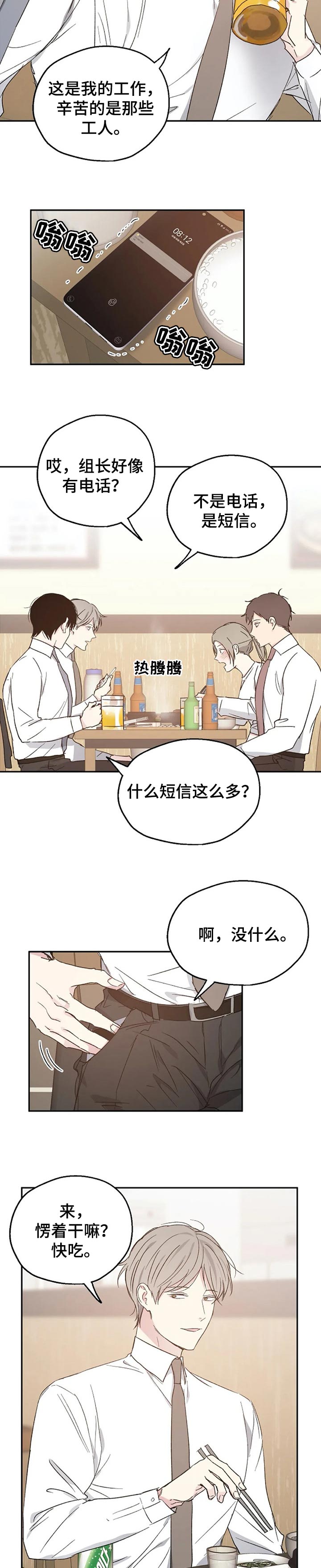 第28话1