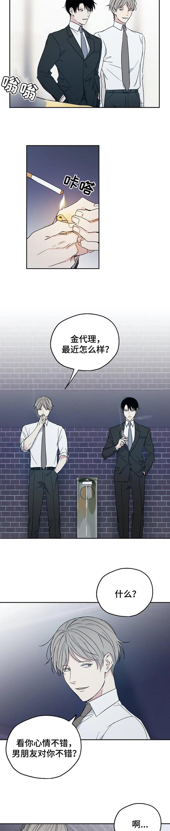 第28话3
