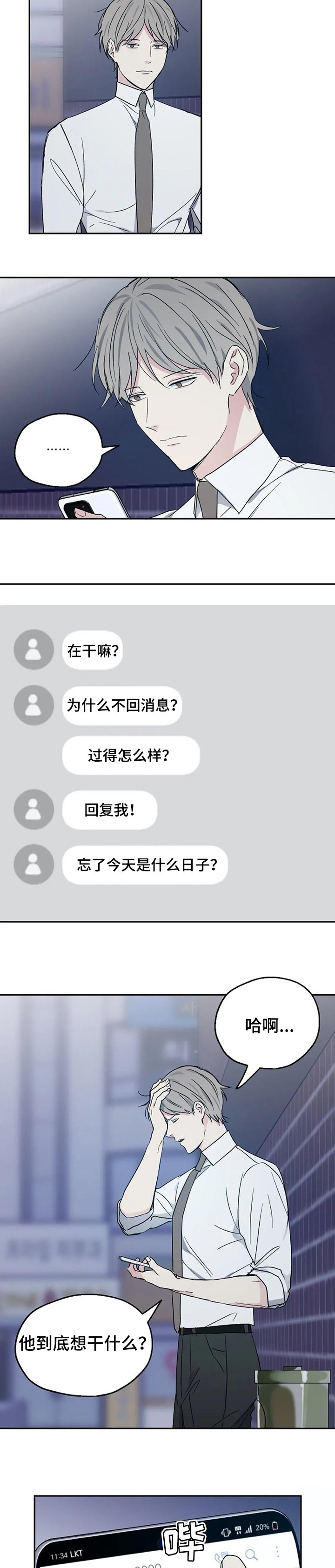 第28话7