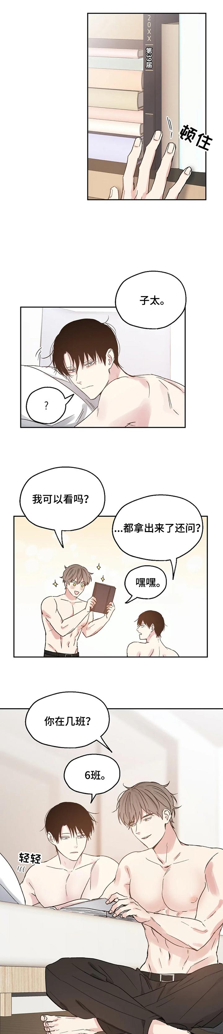 第27话1
