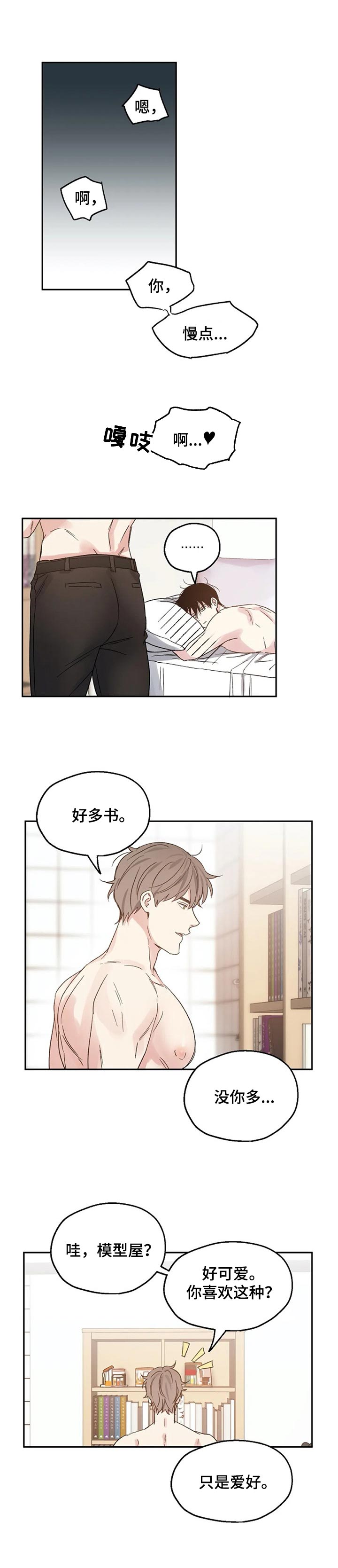 第27话0