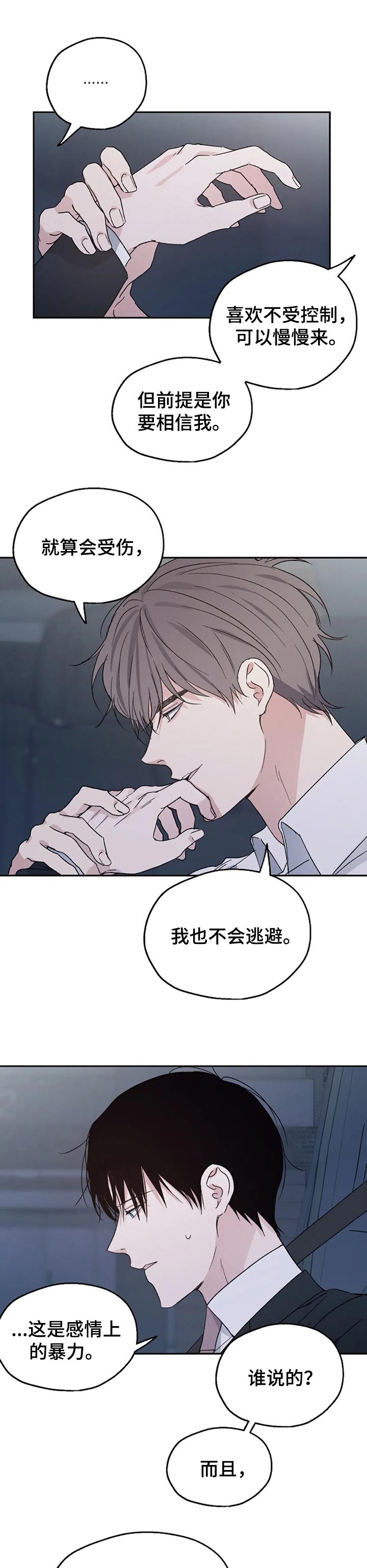 第26话0