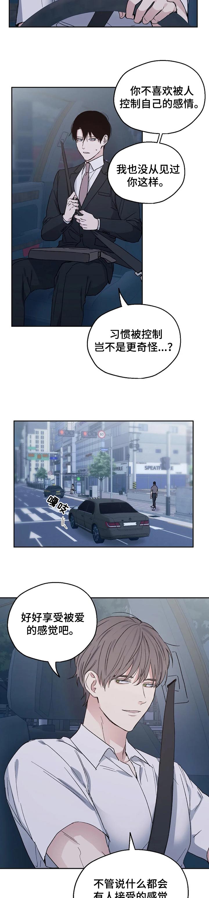 第25话2