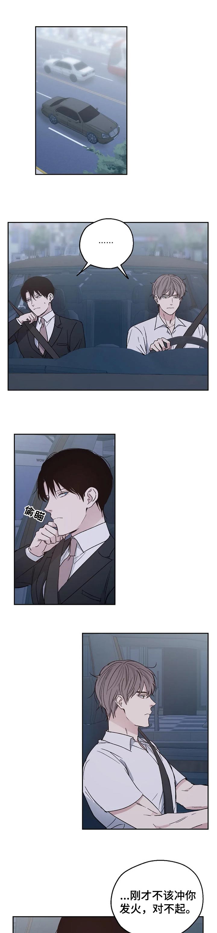 第25话0