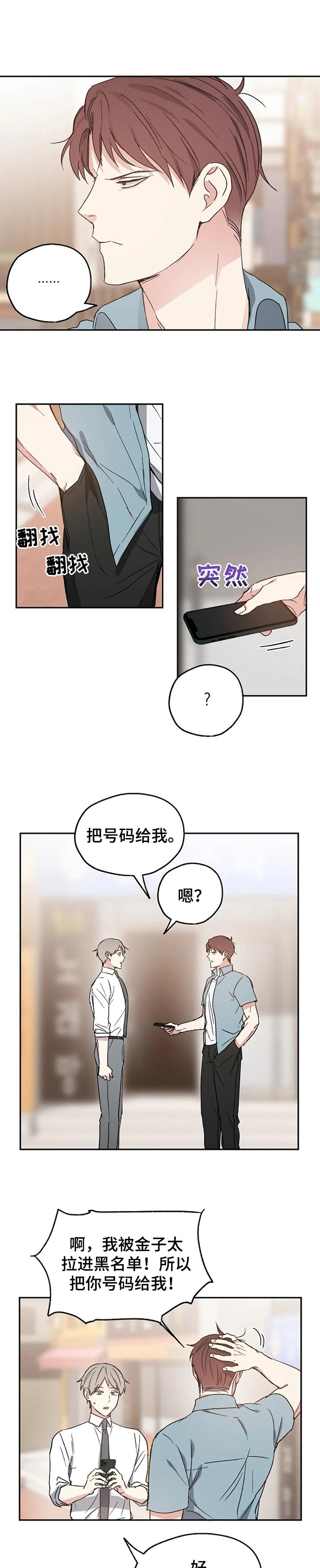 第24话0