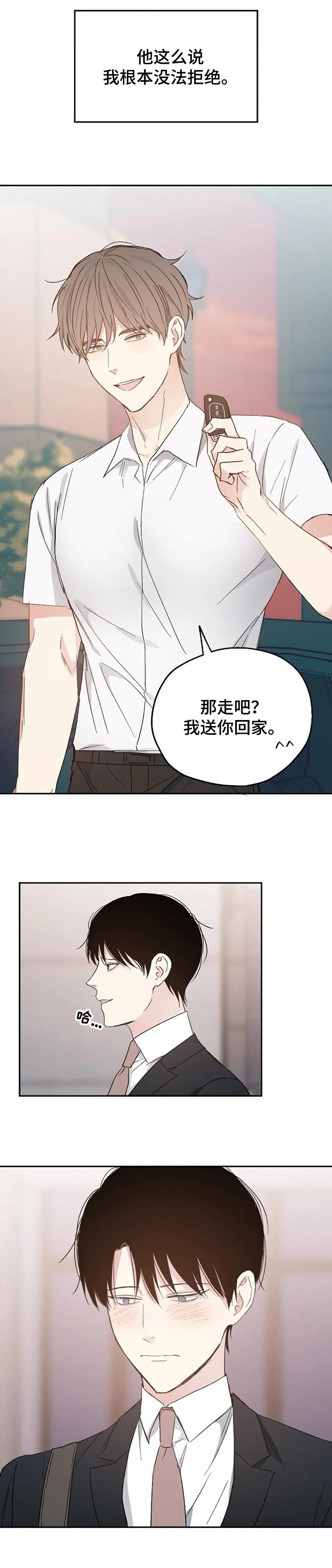 第24话8