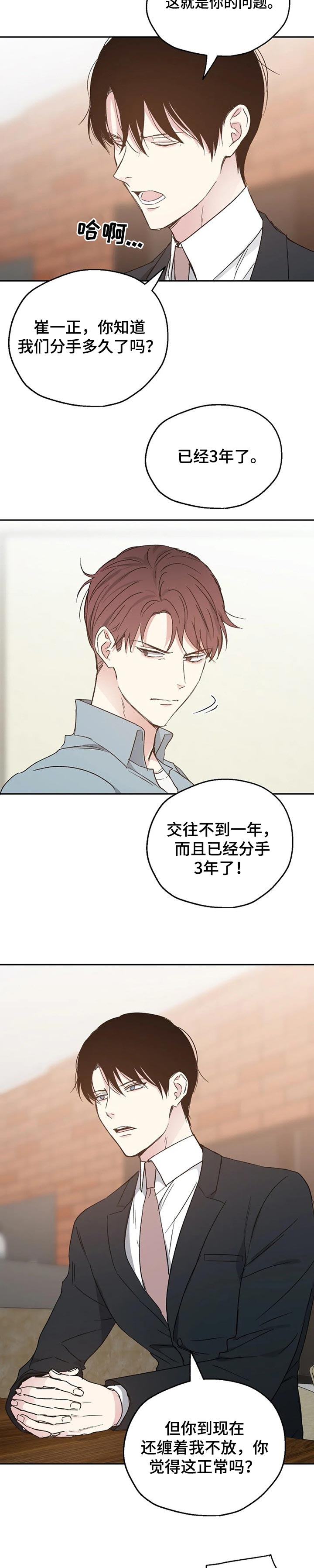 第23话1