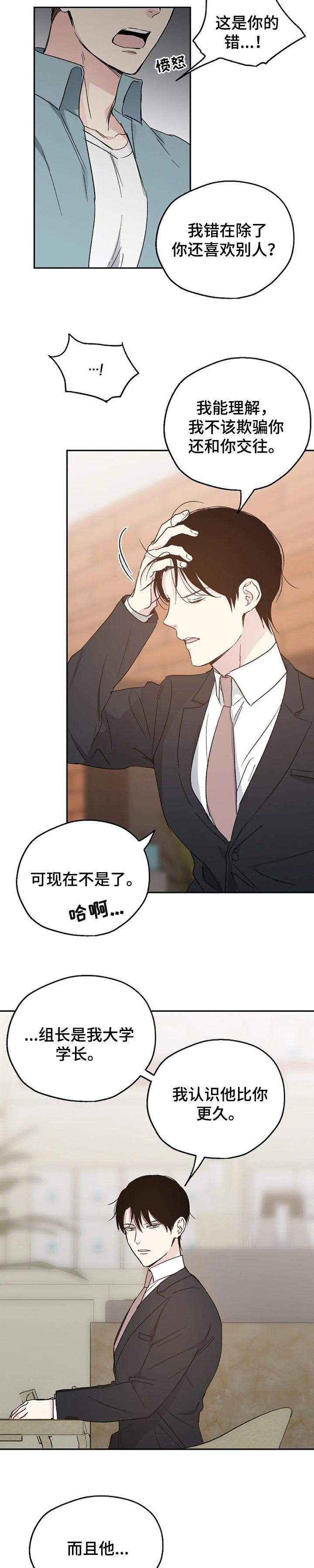 第23话2