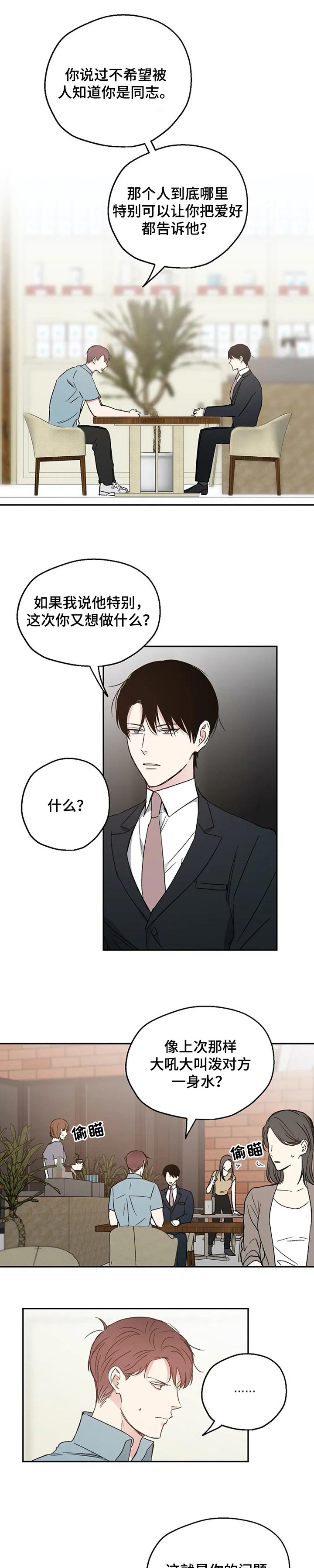 第23话0