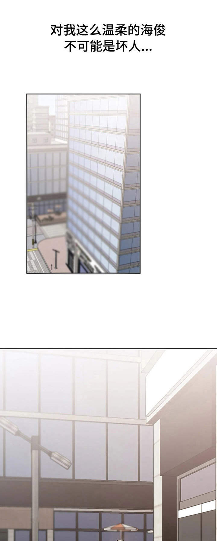 第18话6