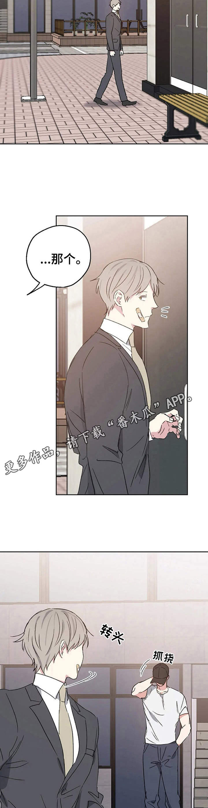 第18话7