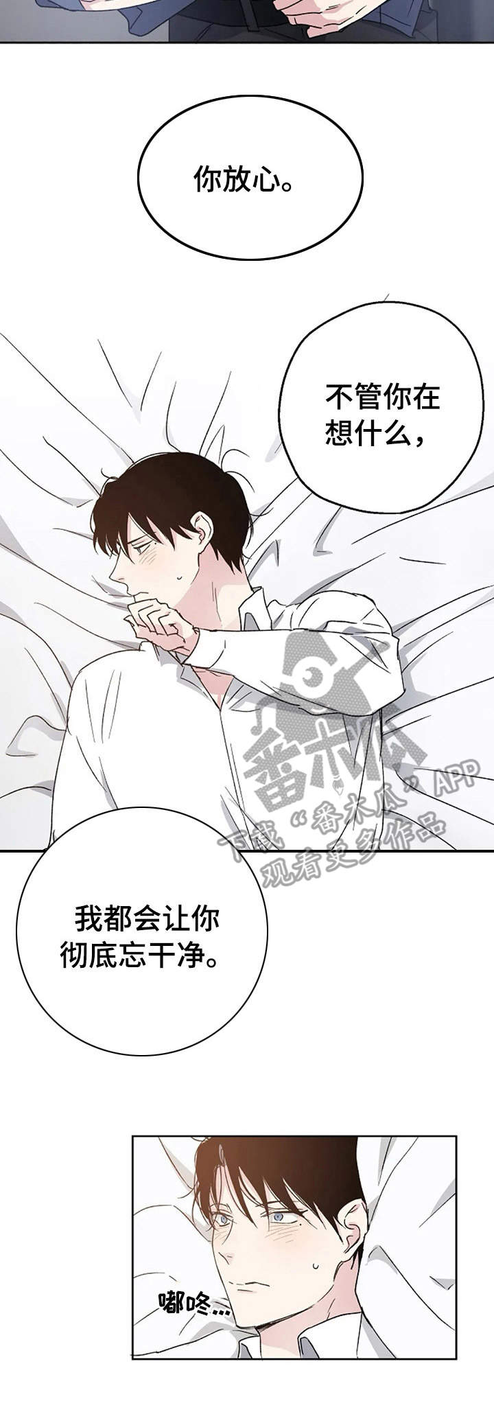 第3话6