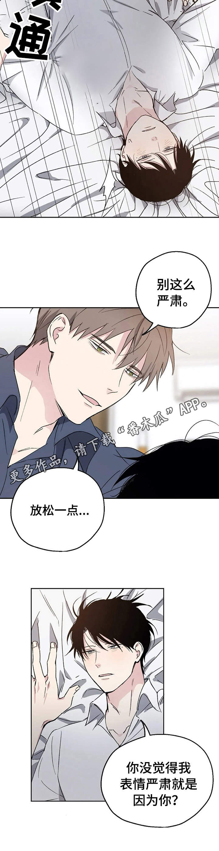 第3话4