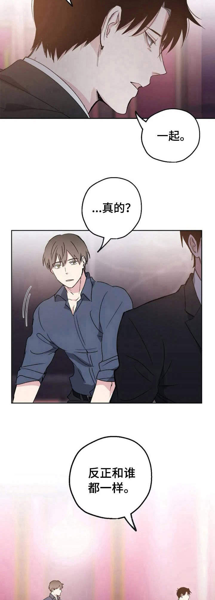第3话1