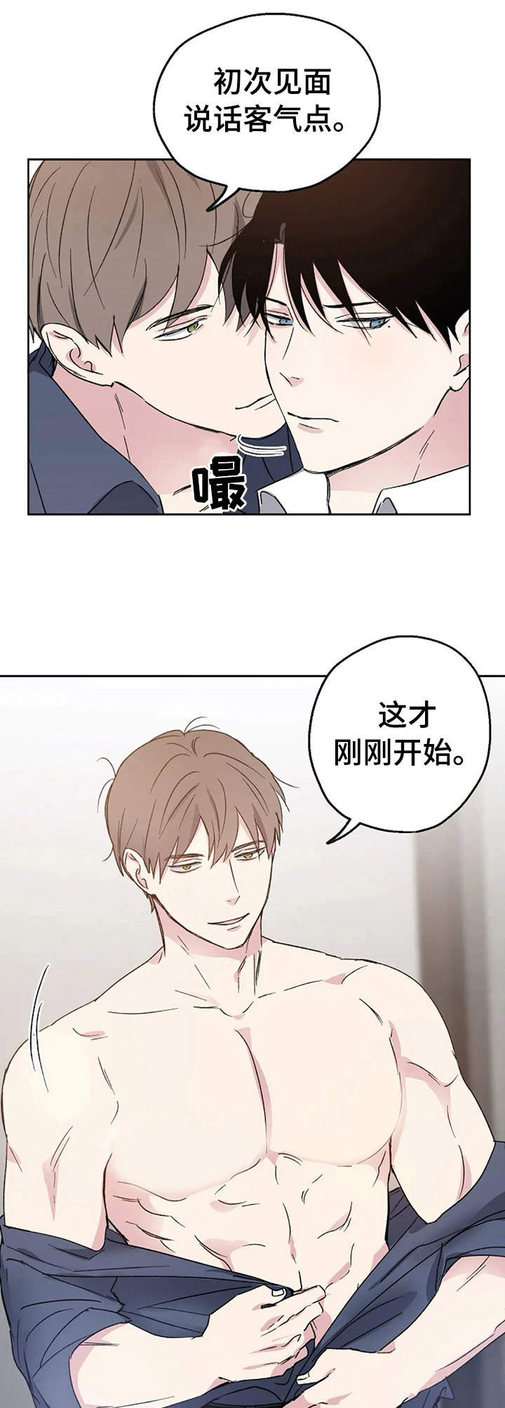 第3话5