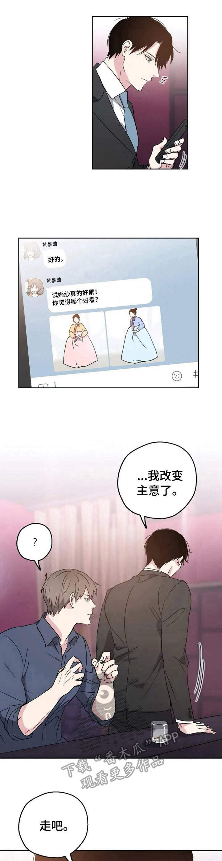 第3话0