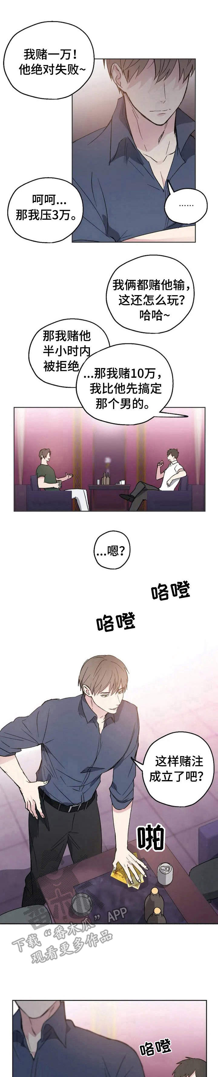 第2话0