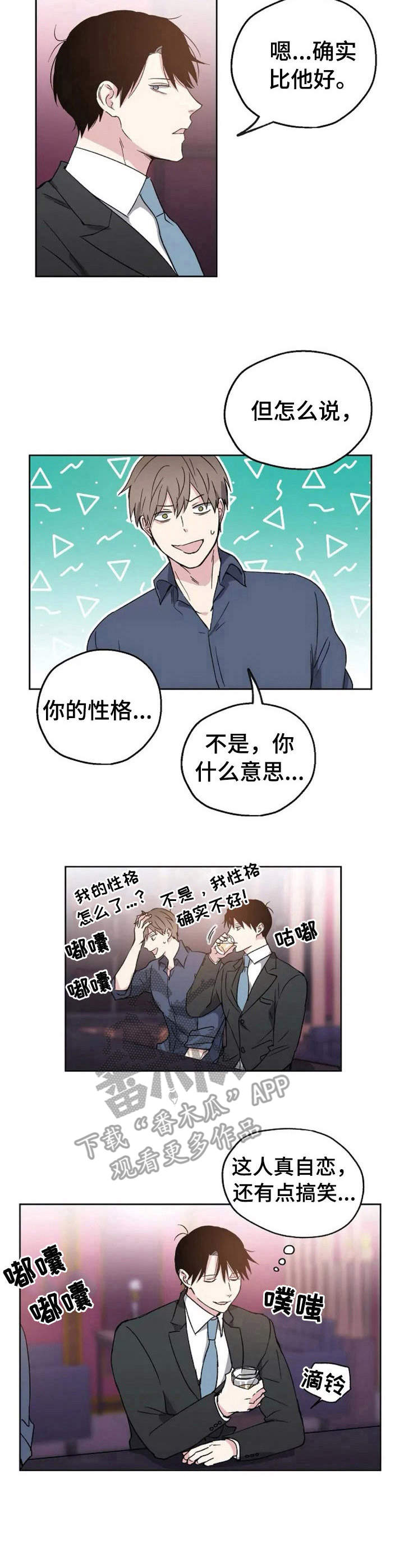 第2话9