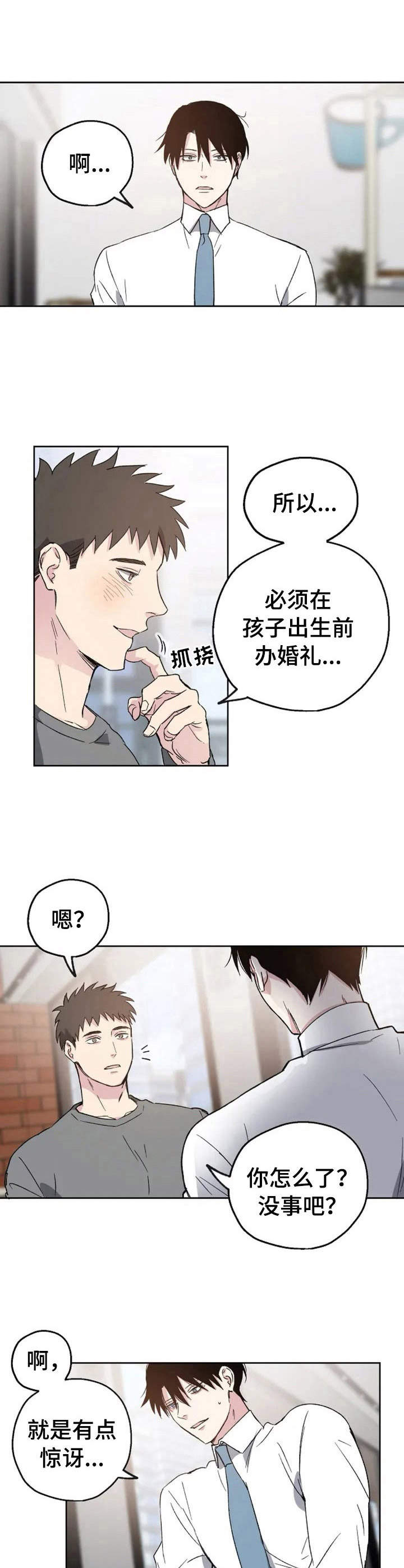 第1话4