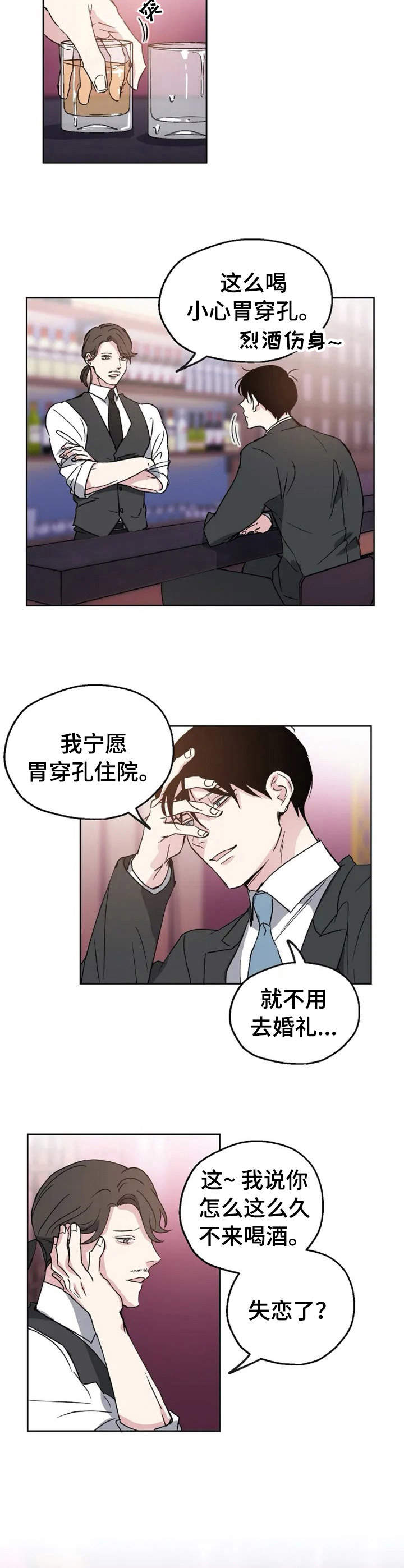 第1话9