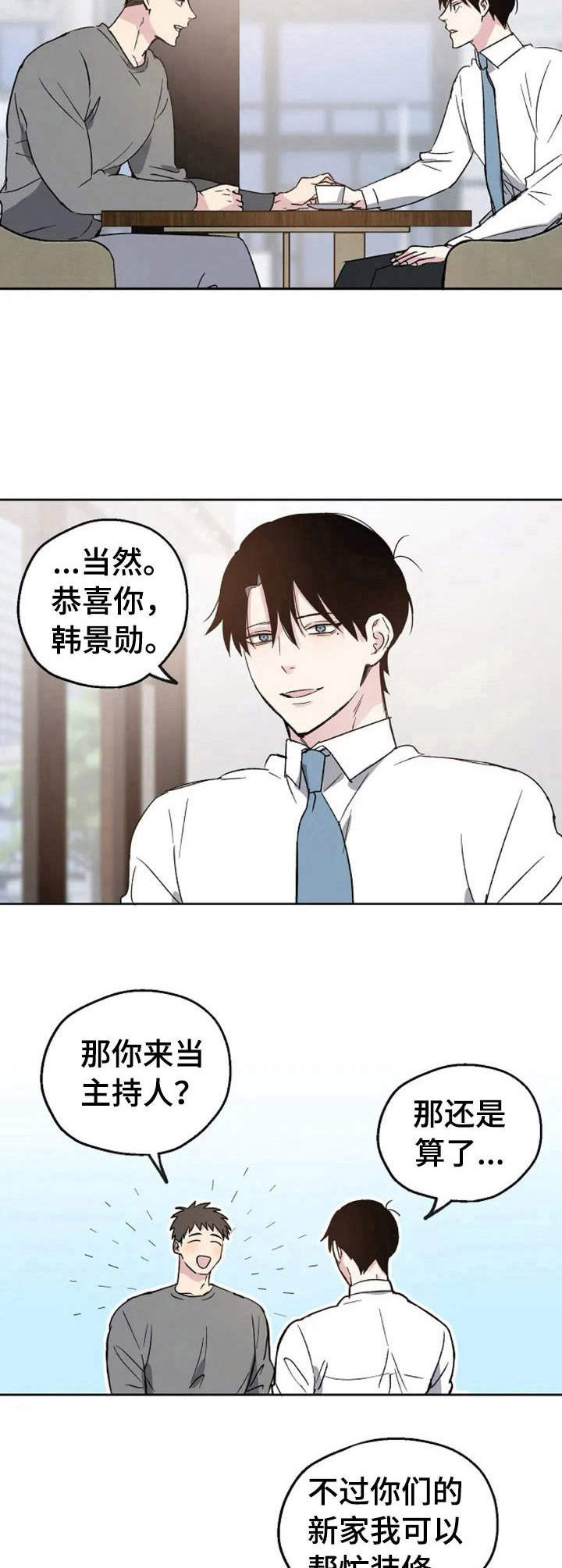 第1话6