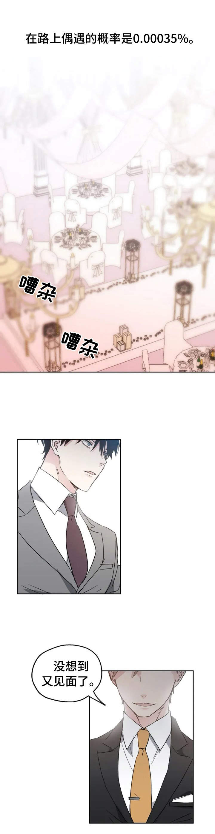 第1话0