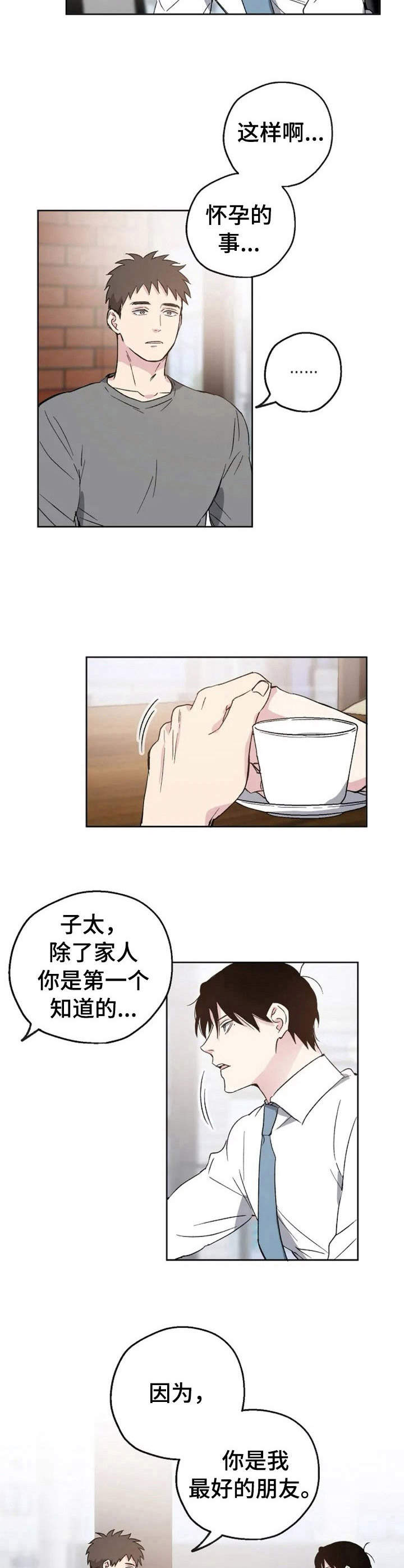 第1话5