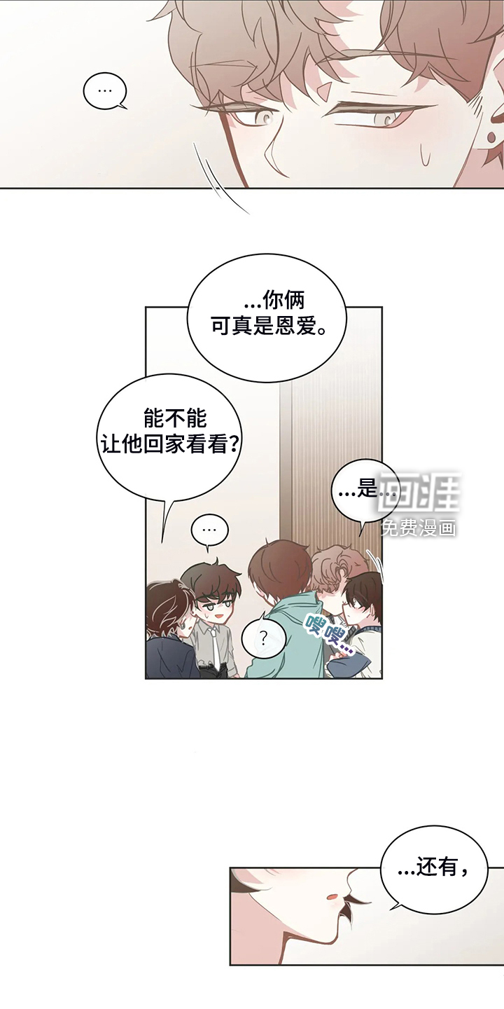 第239话9