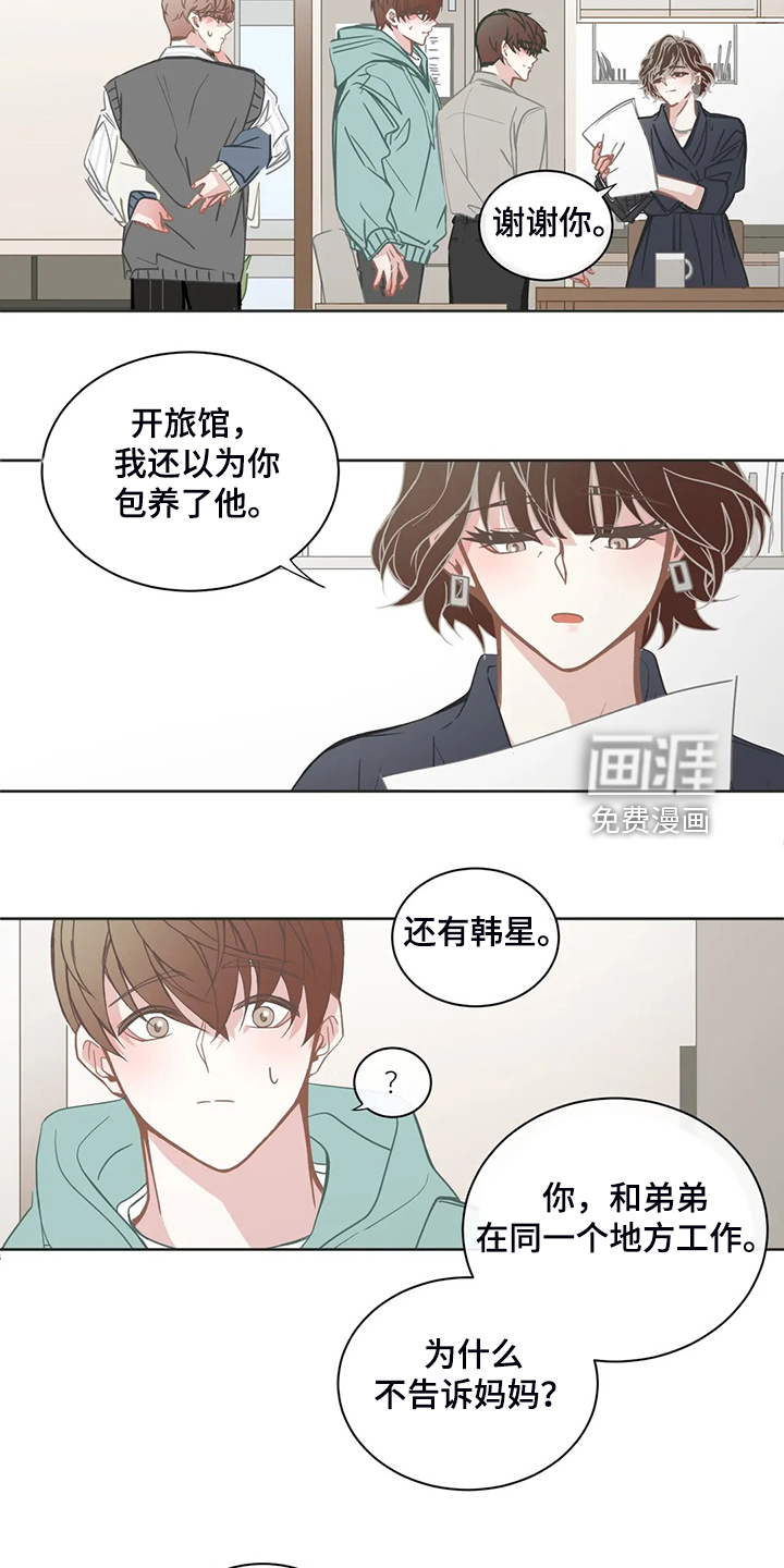 第239话3