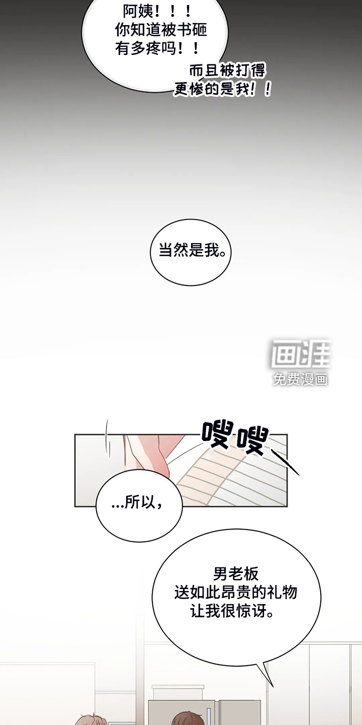 第239话2