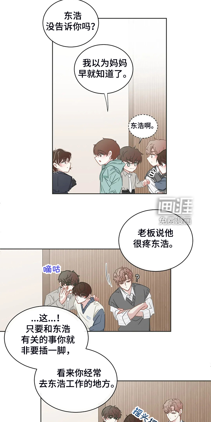 第239话4