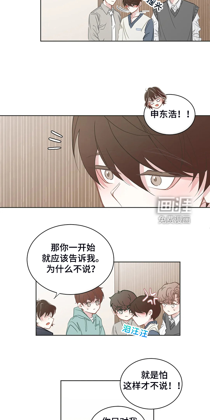 第239话5