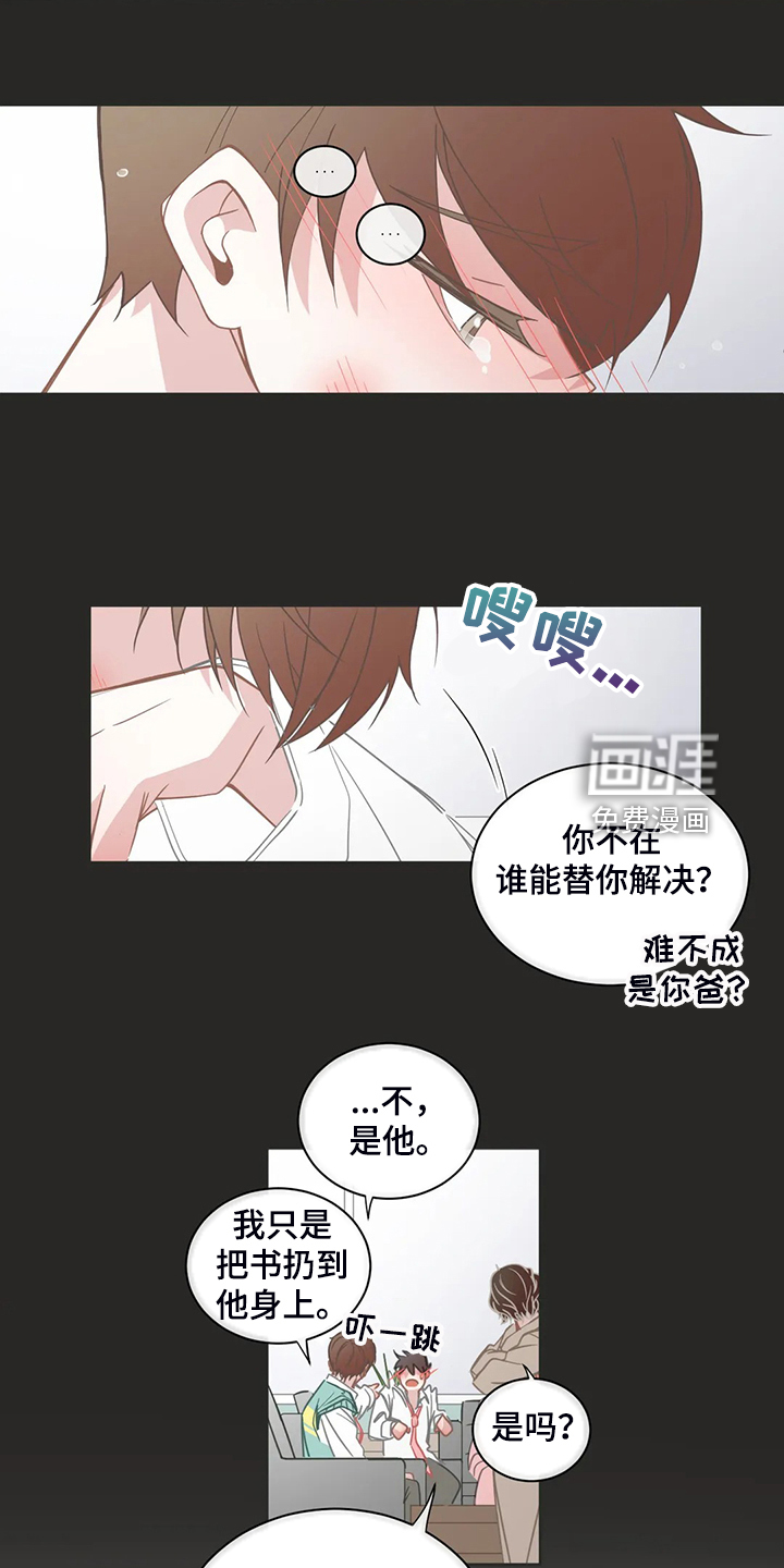 第239话1