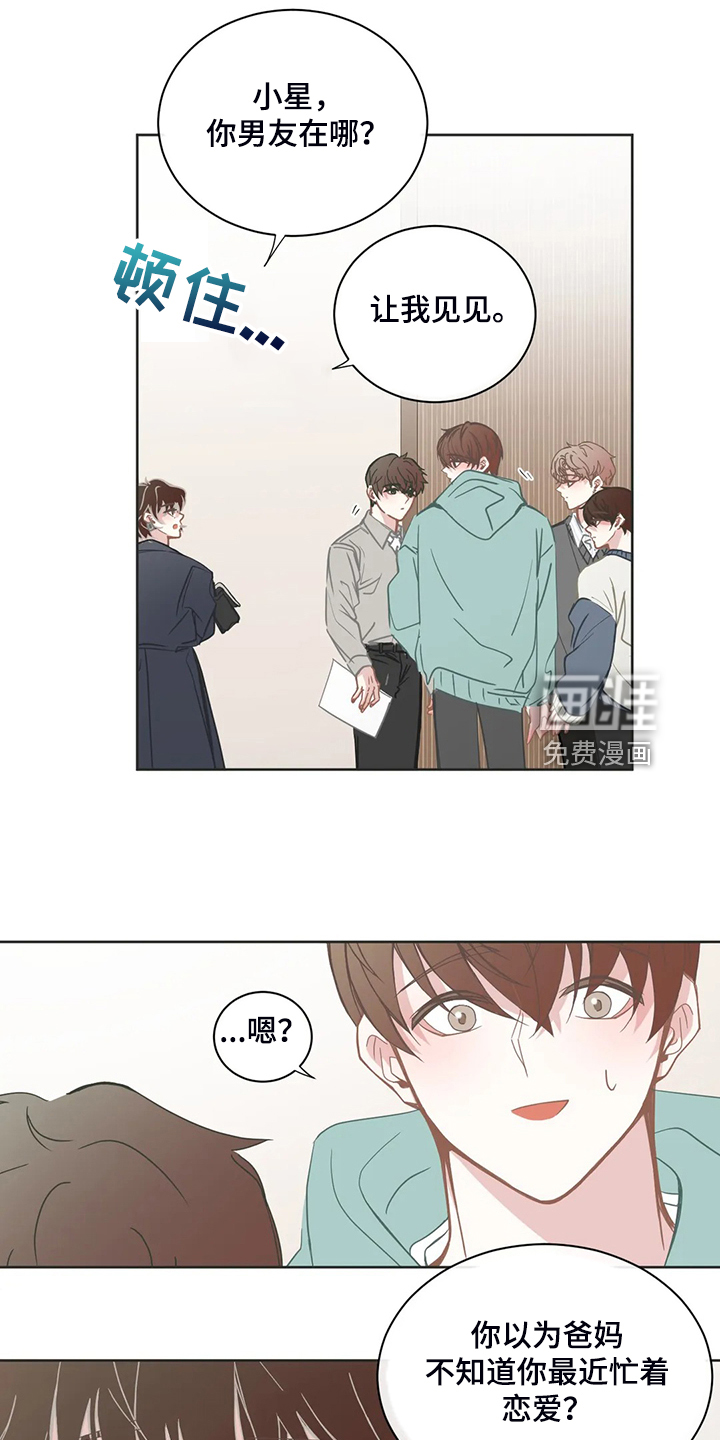 第239话10