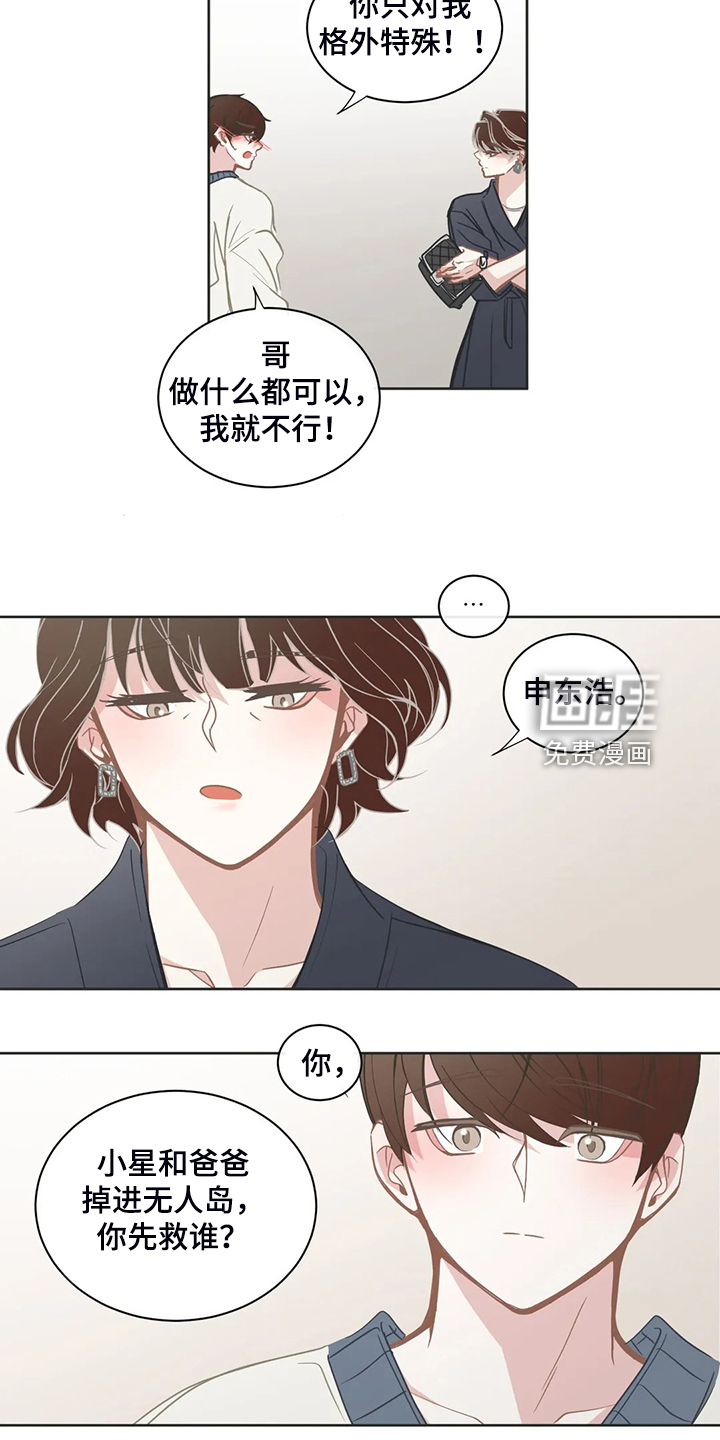 第239话6