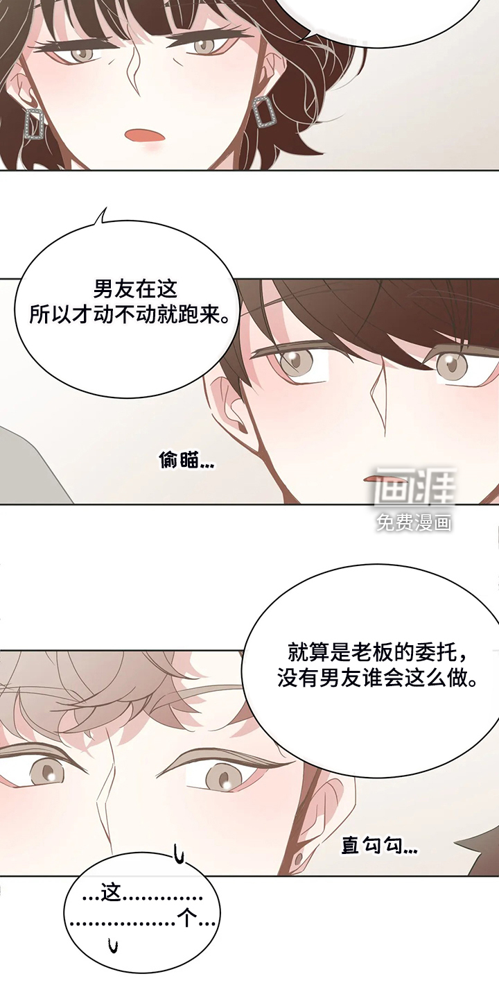 第239话11