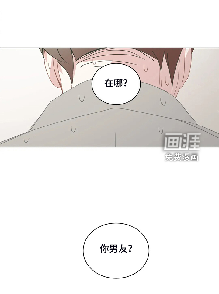 第239话12