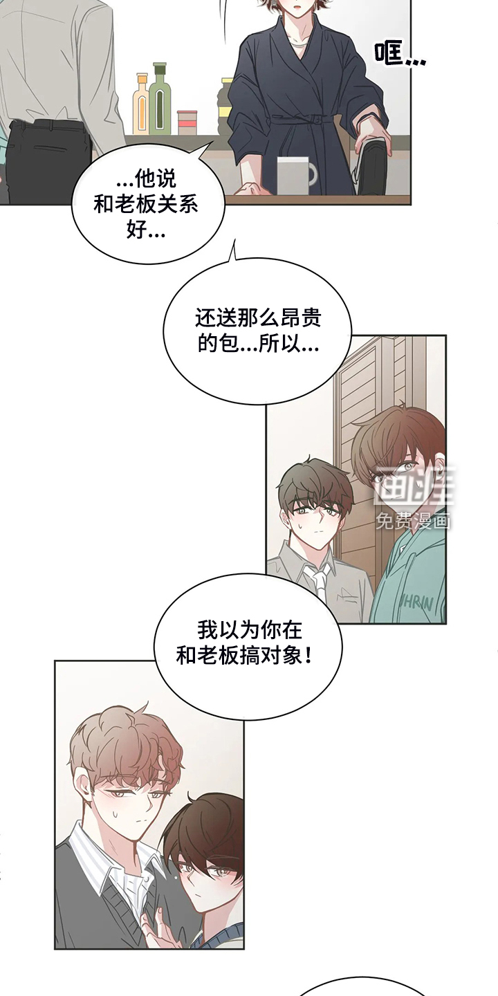 第238话5