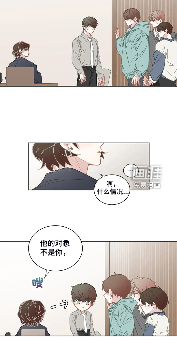 第238话3