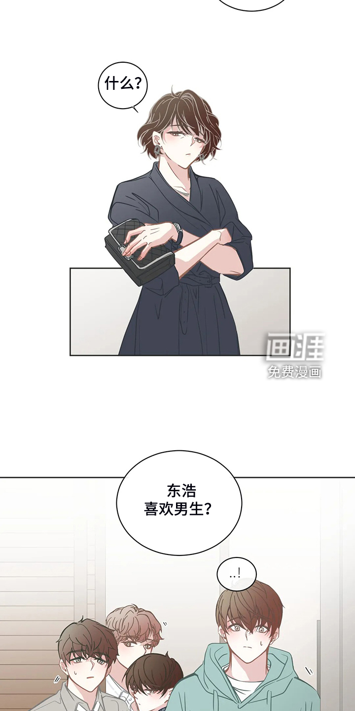第238话7