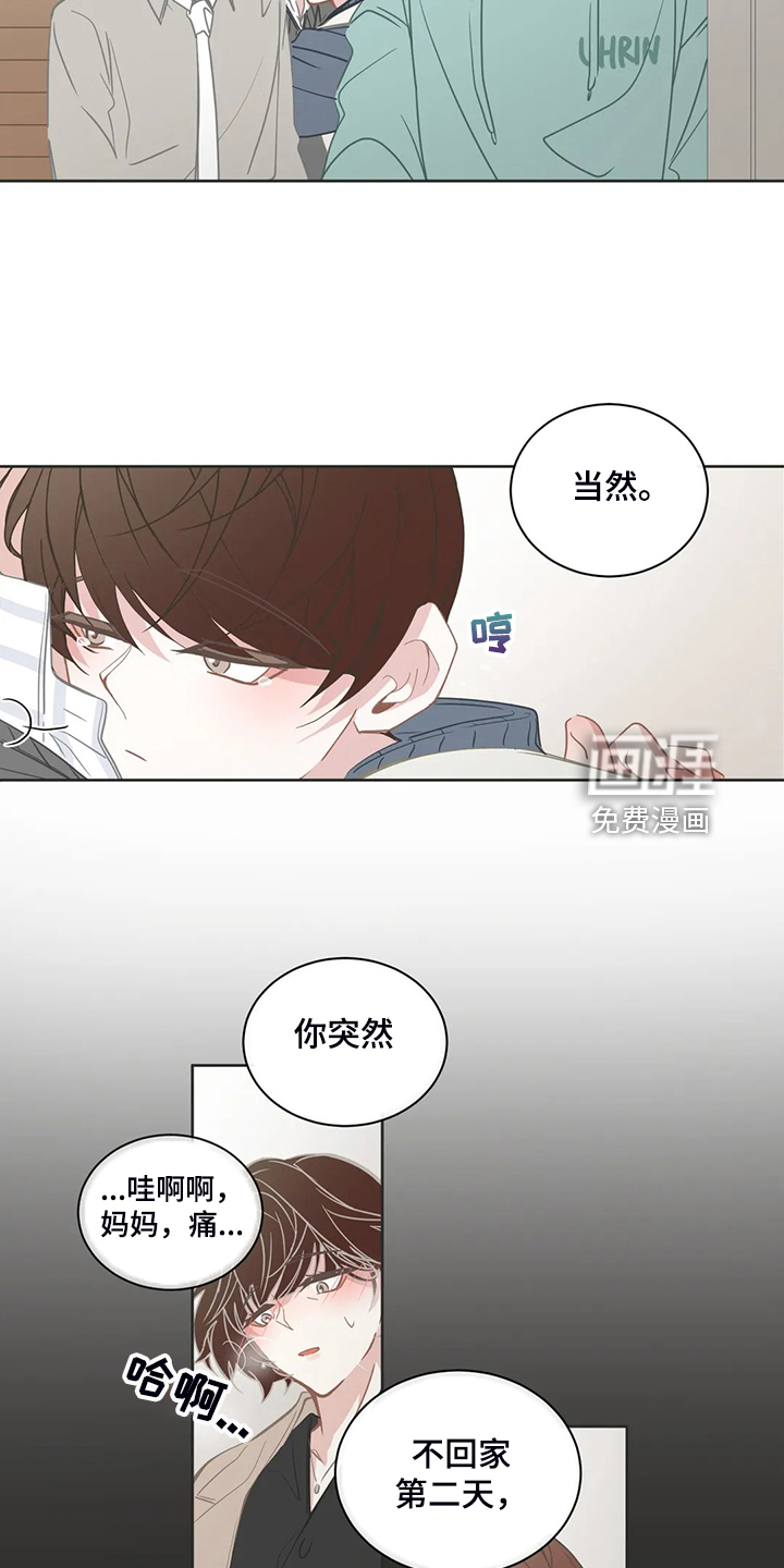 第238话8