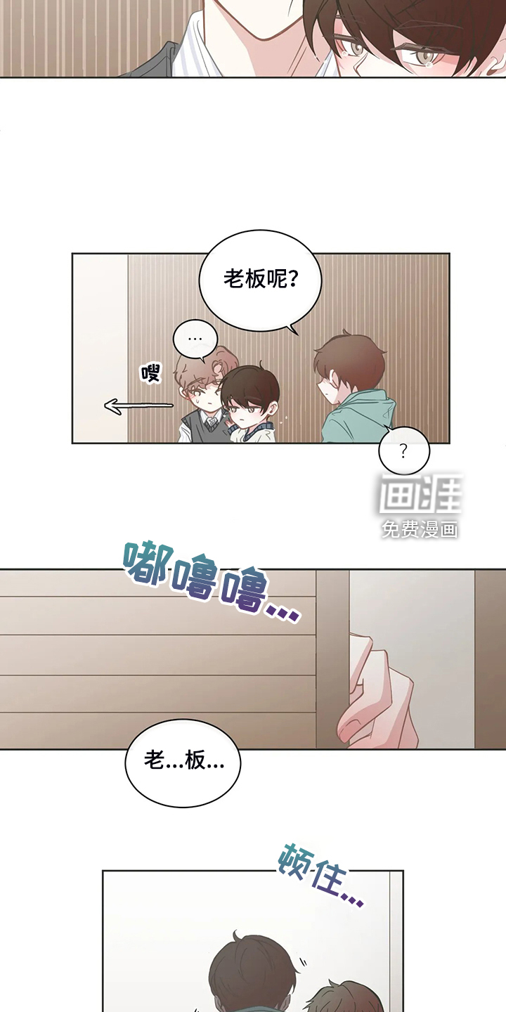 第238话1